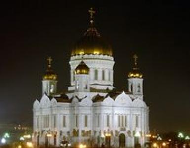 Поместный собор Русской православной церкви (1988)
